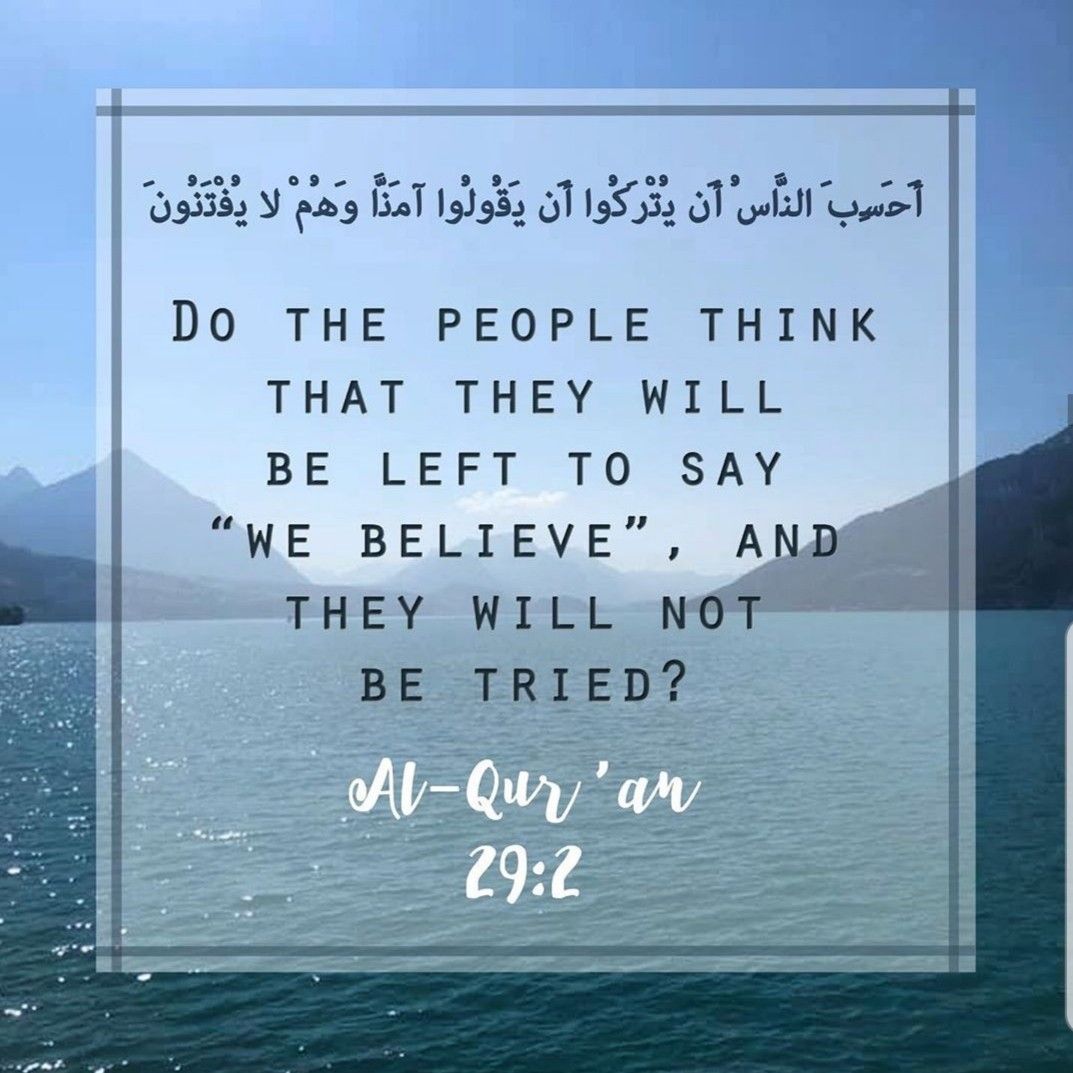 Allah